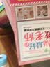 好妈妈亲子英语口语+0-3岁妈妈是最好的早教老师（套装共3册） 实拍图