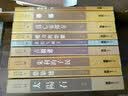 微妙的真相 实拍图
