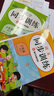 套装2册 同步训练三年级语文+数学上册人教版 小学三年级课本同步训练语文数学上册书同步练习册教材练习题黄冈课时作业本课堂笔记天天练 实拍图