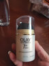 玉兰油（OLAY） 多效修护霜防晒霜醒肤水洁面乳眼霜爽肤水7效修护 修护霜+醒肤水 实拍图