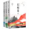 【包邮】桐华经典小说作品书 大漠谣·新版 云中歌:忆流年 浮生梦 绿罗裙 步步惊心 那片星空那片海 最美的时光 云中歌大漠谣步步惊心全套装(全7册） 实拍图