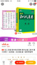 五三 语文 高中知识清单 高中必备工具书 第6次修订（全彩版）2019版 曲一线科学备考 实拍图