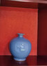 loyo景德镇复古开片花瓶陶瓷瓷器插花中式家居客厅电视柜桌面装饰摆件 花釉-石榴-蓝色-不建议装水 实拍图