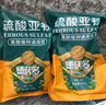 德沃多肥料硫酸亚铁500g*2园艺绿植养花肥防黄叶改善土壤绿植水溶肥盆栽通用 实拍图