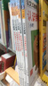 脑开发思维训练套装4-6岁（共5册）专注力训练趣味数学拓展题 培养图形空间想象力儿童益智早教书 数学与逻辑思维专注力与记忆力训练 实拍图
