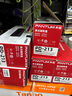 奔图（PANTUM）PD-213原装硒鼓适用P2206NW/M6202W/M6206W/M6205NW打印机碳粉盒耗材 PD-213原装硒鼓5支装 标准版 实拍图