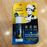 曼秀雷敦（Mentholatum）张艺兴同款润唇膏男女滋润去死皮淡化唇纹唇膜 高保湿原味4.5g 实拍图