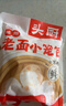 头厨 浙江嵊州小笼包老面小笼包子速食早餐半成品礼盒速冻面点包子 8袋40只川香火锅口味 实拍图