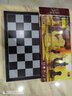 友邦（UB） 国际象棋黑白色磁性可折叠便携成人儿童学生培训教学用棋 4812B-C(黑白直角大号) 加双后 实拍图