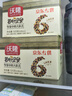 沃隆每日坚果525g/21袋定制款坚果礼盒送礼干果零食大礼包 实拍图