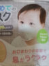 贝亲（Pigeon） 婴儿无纺布口罩 日本原装进儿童防尘 3D立体造型不闷透气防污染 3枚装 实拍图