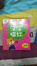 汉字描红 爱德少儿学前描写轻松练 实拍图