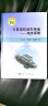 正版书籍 行星滚柱丝杠传动——啮合原理 刘更 马尚君 付晓军动力学传动原理机械设计基础理论知识工作原理仪表工业技术科学出版社 晒单实拍图