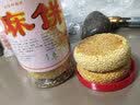 徽永祥安徽合肥特产合肥大麻饼400g罐装三河古镇传统糕点心零食休闲食品 大麻饼400克 实拍图