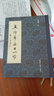 赋比兴 田蕴章真行草每日一字 楷书毛笔书法教程 书法毛笔字帖 田楷千字文楷书行书草书入门 实拍图