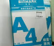 欣码（SINMARK) A4不干胶打印贴纸 激光办公打印纸 复印纸 镜面 亮面不干胶 8格 直角105mm*74.25mm 实拍图