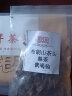 善诚 茶叶 勐海金芽茶头云南普洱茶熟茶 （金芽茶头）散茶250g 实拍图