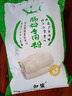 白鲨牌 广东肠粉专用粉 拉肠粉304工具家庭制作套餐 石磨肠粉自制早餐 肠粉（酱油包20ml*2包） 实拍图
