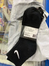 耐克（NIKE）男袜女袜 25新款运动袜透气短袜快干休闲跑步足球袜柔软篮球袜子 SX7676-100/三双装 L/26-28厘米/42-46码 实拍图