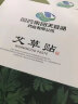 草本旋律国药集团天目湖艾草贴艾腰贴肚脐贴懒人产后大肚腩啤酒贴塑身男女 买2贈1【到手3盒 周期装】 实拍图