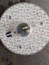 雷士（NVC）LED吸顶灯改造灯板替换灯盘节能光源灯珠灯泡贴片圆形灯管三档调色灯板 实拍图