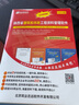 筑业陕西省建筑工程资料管理软件2025版 陕西资料软件 包含加密狗 实拍图