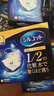 尤妮佳（unicharm）日本化妆棉超薄省水湿敷卸妆棉洗脸巾原装进口 常规款 40片 1/2型 实拍图