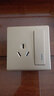 USP国际电工86型家用墙壁开关插座面板套餐多孔USB暗装香槟金电源插座 一开16A三孔/可控制插座 实拍图
