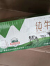 辉山自有牧场全脂纯牛奶 200ml*24盒 3.1g优质蛋白 营养牛奶 实拍图