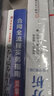 合同全流程实务指南：谈判·起草·审查·修改·签订·履行·管理 实拍图
