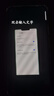 华为Mate30 Mate30pro 华为mate30pro二手 华为手机 二手5G手机 国行95新 亮黑色（4G版） 【Mate30Pro】8+128G（100%电池） 实拍图