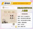 2026高中数理化套装【科目随心选】佟大大高中数学150堂课刷透真题模拟 黄夫人高中物理讲义高一高二一轮复习 万猛高考生物 2025佟大大高中数学启航篇（文理通用 适合基础） 晒单实拍图