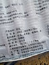 爱唯温妮 满籽海兔子鲜活熟冻带籽笔管鱼大墨鱼仔籽乌软足类海鲜水产生鲜 带籽海兔 4斤(净重) 实拍图