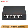 水星（MERCURY）SG105 5口千兆钢壳交换机 4口网线网络分线器 家用宿舍监控工程分流器 实拍图