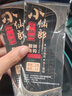 小仙郎钓鱼钩绑好全套短子线双钩袖钩鲫鱼小鱼钩套装曲柄钩翻转鱼钩散装 【绑好】有倒刺/子线双钩10副 【1号】推荐钓重2-4两 实拍图