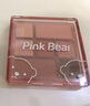 Pink Bear高光腮红修容一体 小世界七色眼影 06 粉红泡泡机 生日情人节礼物 实拍图