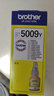 兄弟（brother）原装黑色墨水60BK 5009彩色墨水适用DCP-T226 425W 725DW 426W打印机墨水 原装黄色墨水BT5009Y【5000页打印量】 实拍图