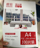 震旦AURORA A3-80MIC透明高清专用护卡膜/塑封膜310x430mmA3 (100张/包) 实拍图