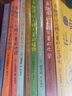 官方正版 有趣得让人睡不着系列 套装13册 有趣得让人睡不着的科学探案+数学+生物+化学+天文+物理+地理+植物+进化论+植物+人类进化+可怕得让人睡不着的天文+科学（2册）单本12册 有趣得让人睡不 实拍图