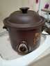 源趣电炖锅炖汤电砂锅家用全自动煲汤锅插电紫砂锅分体式养生电炖锅广式煲汤宝宝熬煮粥锅老式煨汤锅 手动机械款 4.5L （4-5人） 实拍图