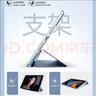倪尔克 iPad保护套iPad9/8/7/10代蜂窝三折支撑保护壳ipadpro/air苹果平板电脑保护套Apple平板皮套 经典黑【蜂窝三折皮套】智能休眠 【10.2英寸】iPad 9/8/7 实拍图