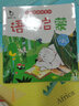 0-3岁宝宝学说话 语言启蒙1+2辑(全10册)   赠晚安宝贝儿6册 真果果出品 实拍图