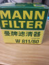 曼牌（MANNFILTER）空调滤清器/空调滤芯/空调滤CU26017适用索纳塔/全新胜达/起亚K5 实拍图