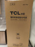 TCL 486升大容量养鲜冰箱十字对开门四开门双变频风冷无霜冰箱 一级能效 WIFI智控京东小家电冰箱BCD-486WPJD 实拍图