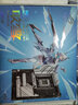 AMDAMD 锐龙R7 7800X3D搭华硕B650E MAX GAMING WIFI主板CPU套装 板U套装 实拍图