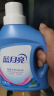 蓝月亮 深层洁净护理洗衣液 500g/瓶（自然清香）强效去污 实拍图