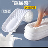 IQGD2双装鞋垫男乳胶软弹女减震军训必备用品5016 2双装-白色 41-42  实拍图