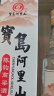 寳岛阿里山 高粱酒 浓香型 白酒 纯粮酒 粮食酒 送礼佳品 52度 450mL 1盒 原酿 实拍图