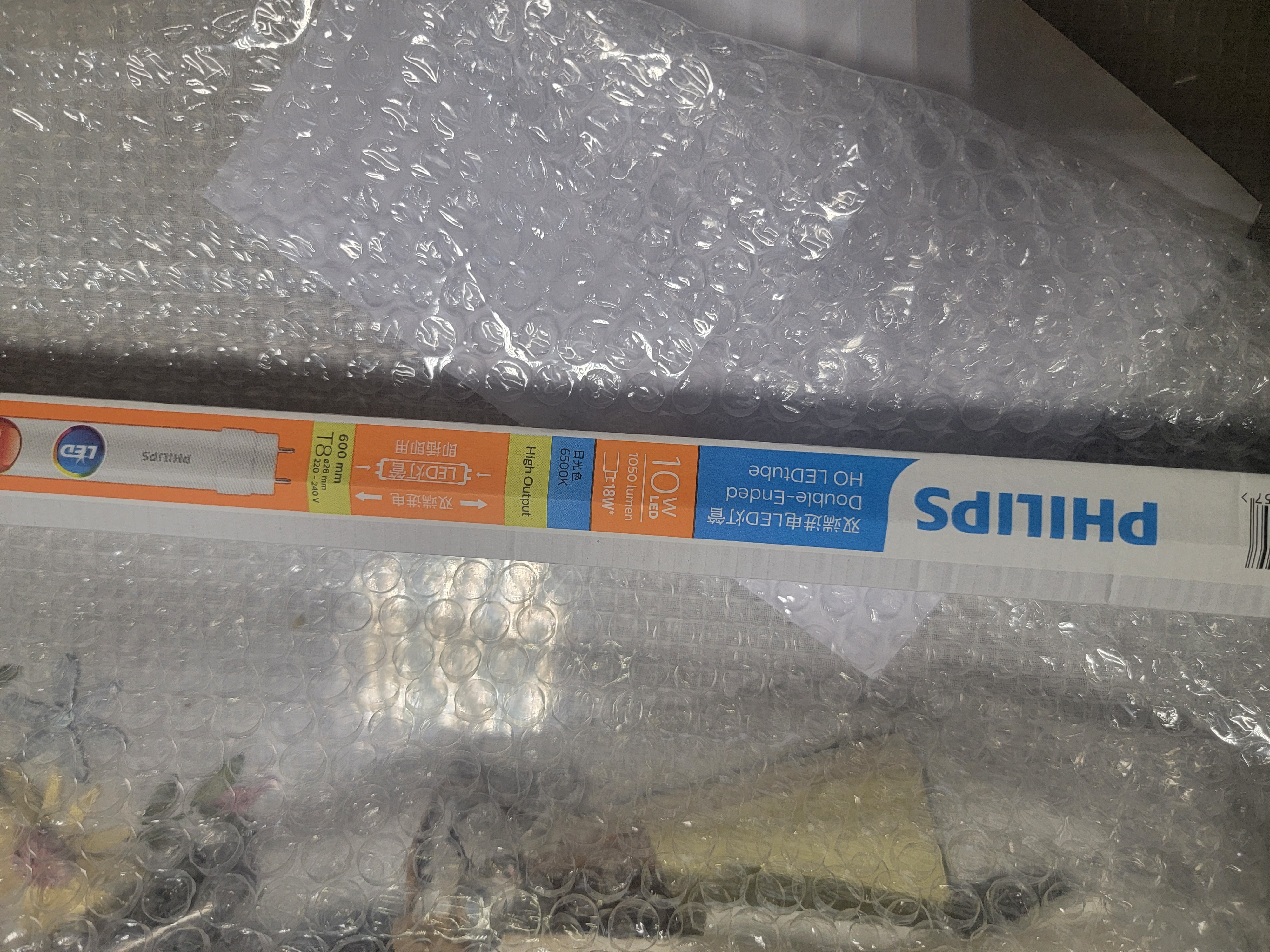 飞利浦（PHILIPS）T8双端进电LED灯管改造替换老式日光灯管家用长条节能灯管超亮 高亮版10W长度0.6米 白光6500K 实拍图