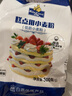 焙芝友低筋面粉小麦粉 家用糕点辅食蛋糕粉 烘焙原料 低筋小麦粉 500g*2袋 实拍图